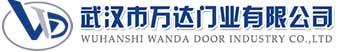 武汉市万达门业有限公司-电动卷帘门-工业门,麦积快速卷帘门,麦积堆积门